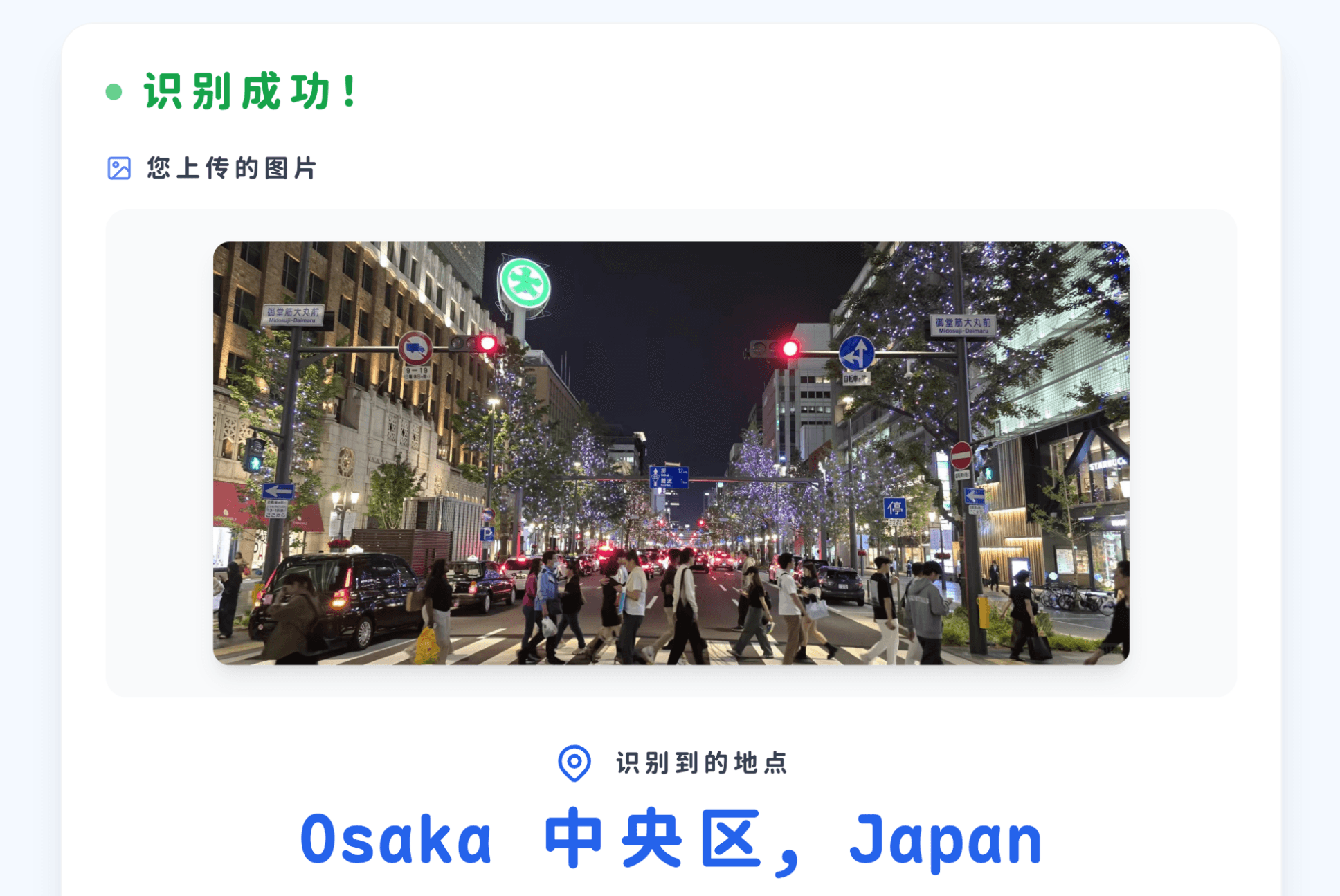 核心能力识别效果示意